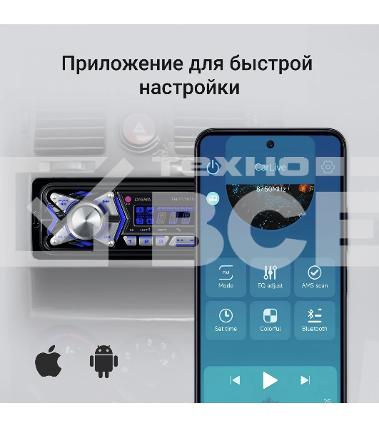 Автомагнитола Digma MCP-455 1DIN 4x50Вт v5.0 USB 2.0 AUX 4 ПДУ