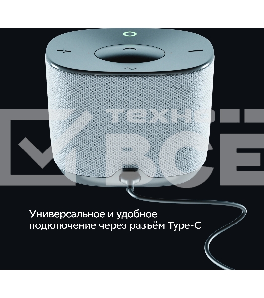 Умная колонка Sber Boom Home SBDV-00171G Салют серый 8W Mono BT/Wi-Fi (без.бат)