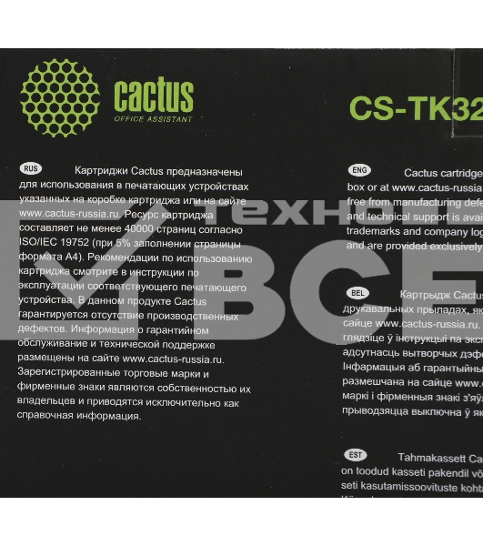 Картридж лазерный Cactus CS-TK3200 (TK-3200) черный (40000 стр.) для Kyocera P3260dn