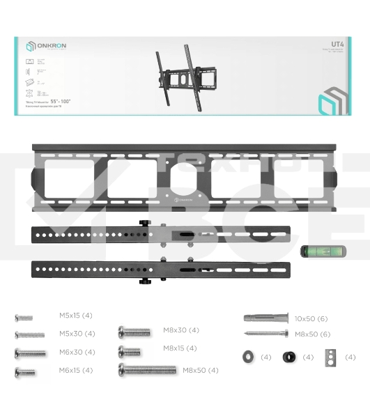 Кронштейн ONKRON UT4 для телевизора 55