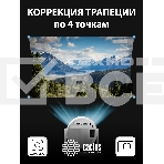 Проектор Cactus CS-PRE.01B.Full HD-A LCD 7300Lm LS 250Lm ANSI (1920x1080) 1500:1 ресурс лампы:50000часов 1xUSB typeA 1xHDMI 1кг, фото6