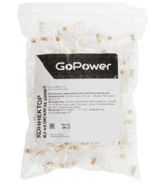 Коннектор GoPower RJ45 00-00028939