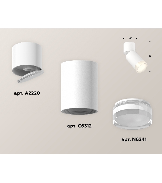 Комплект накладного поворотного светильника Ambrella light XM6312080 SWH/FR/CL белый песок/белый матовый/прозрачный MR16 GU5.3 (A2220, C6312, N6241)