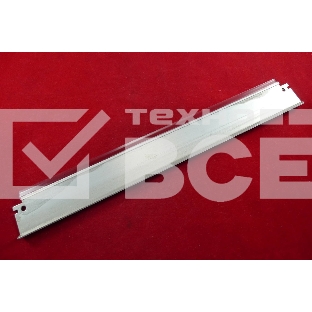 Ракель (Wiper Blade) Canon NP1215/1015/1218/1318/1510/1520/1820/2020/2120/C150/C180, IR300/400, GP-200/215 (ELP)
