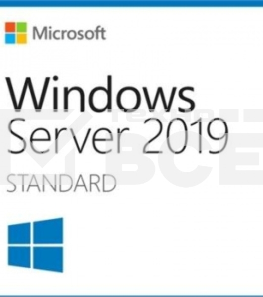 ПО Microsoft Windows Server 2019 Std 5 Clt 64 bit Eng BOX (P73-07680)