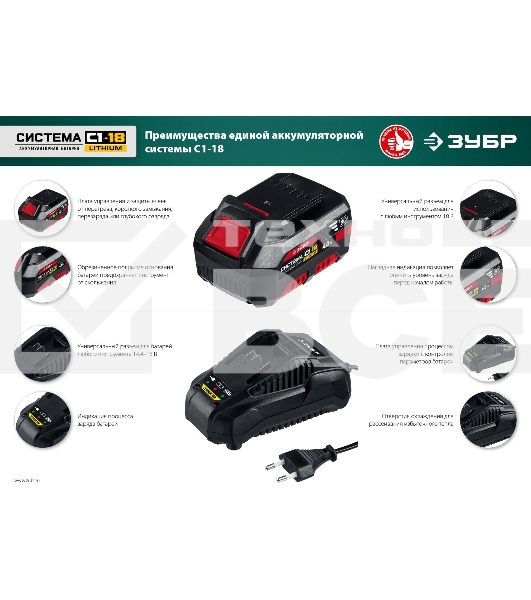 Зарядное устройство для Li-Ion АКБ. Зубр 18В, 2.4А, тип С1, БЗУ-С1-18