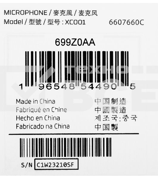 Микрофон HyperX ProCast Microphone