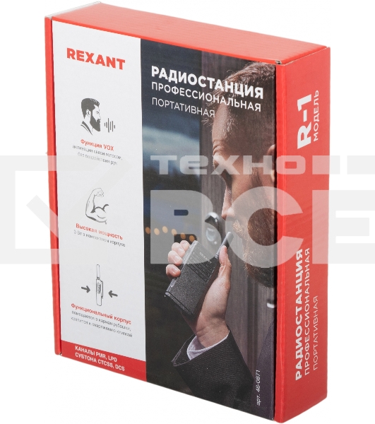 Портативная профессиональная радиостанция Rexant R-1