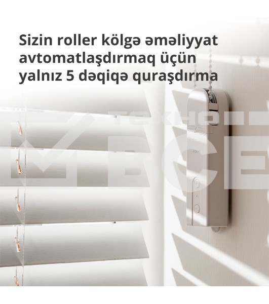Мотор для руллоных штор Aqara Roller Shade Driver E1 (RSD-M01)