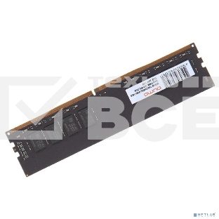 Оперативная память Qumo, DDR4, 16GB (1x16GB), 3200MHz, CL22, DIMM