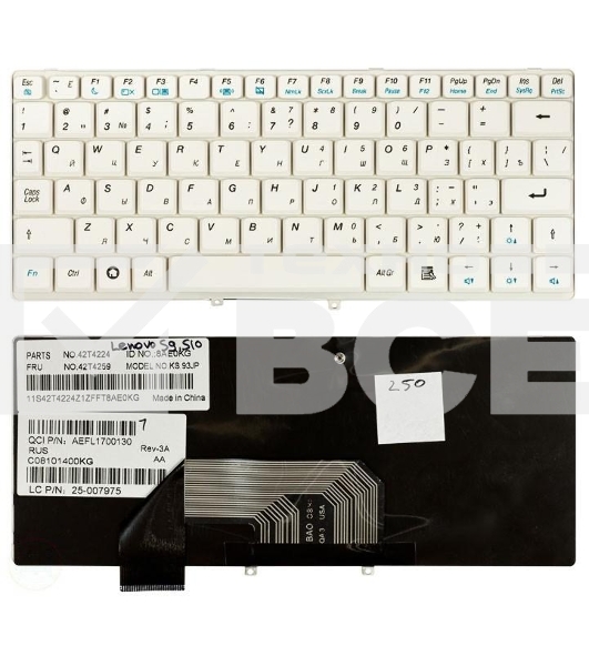 Клавиатура для ноутбука Lenovo IdeaPad S9 S10 белый