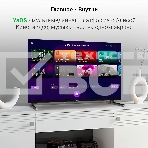 Телевизор Digma 32