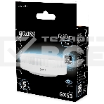 Лампа светодиодная Gauss 8Вт цок.:GX53 таблетка 220B св.свеч.бел.нейт. Tablet (упак.:10шт) (108008208), фото3