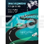 Видеорегистратор Roadgid Mini 3 GPS Wi-Fi черный 2Mpix 1080x1920 1080p 170гр. GPS JIELI5601, фото22