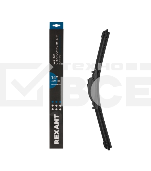 Щетка стеклоочистителя бескаркасная Rexant Multi Clamp, 350 мм