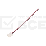 Коннектор Rexant с проводами для одноцветной светодиодной ленты SMD 10 мм, фото 1