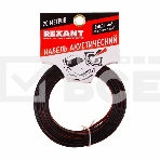 Кабель акустический Rexant 2х0,35 м м², красно-черный, мини-бухта 20 м 01-6102-3-20, фото3