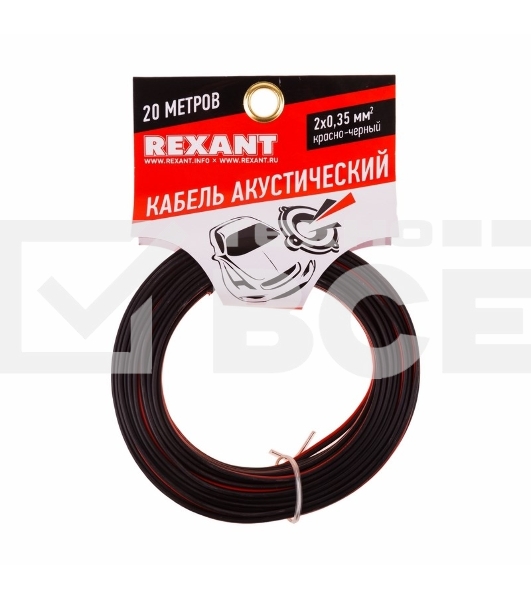 Кабель акустический Rexant 2х0,35 м м², красно-черный, мини-бухта 20 м 01-6102-3-20