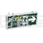 Светильник светодиодный ССА 1003 