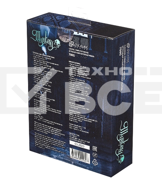 Мышь Oklick 708G MYSTERY черный оптическая (3200dpi) USB (7but)