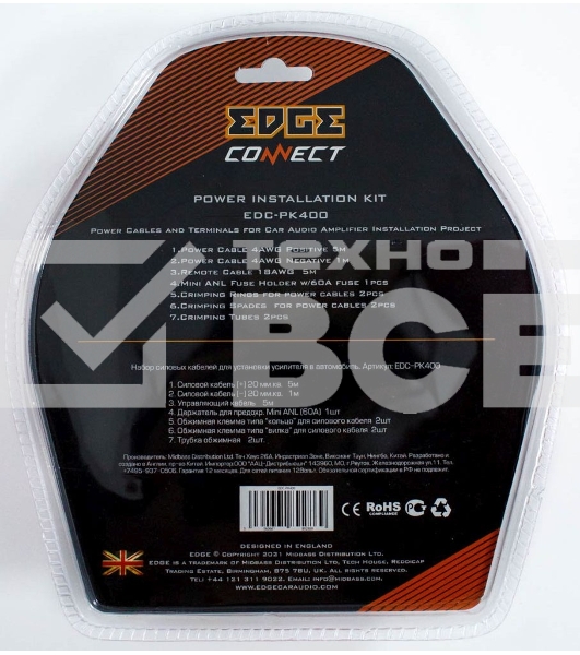 Набор проводов Edge EDC-PK400