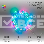 Гирлянда смарт Нить из росы с крупными светодиодами 10м, 100LED RGB, IP20, прозрачный провод, USB, фото2