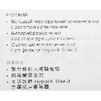 Микрофон HyperX ProCast Microphone, фото8