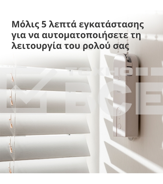 Мотор для руллоных штор Aqara Roller Shade Driver E1 (RSD-M01)