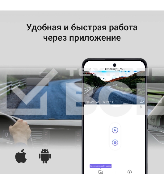 Видеорегистратор Digma FreeDrive 920W черный 2Mpix 1080x1920 170гр. GP1167