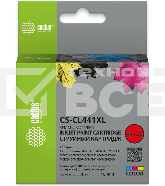 Картридж струйный Cactus CS-CL441 многоцветный (180стр.) для Canon PIXMA MG2140/ MG3140