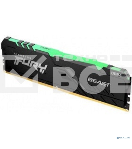Оперативная память Kingston Fury Beast, DDR4, 16GB (1x16GB), 3200MHz, CL16, с радиатором, RGB, черный