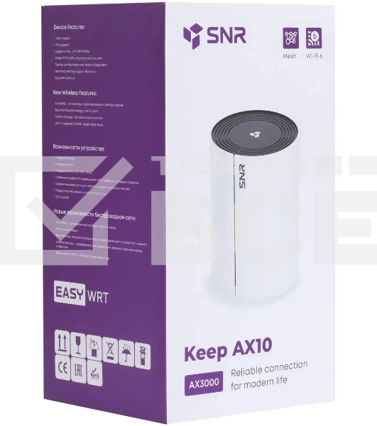 Бесшовный Mesh роутер SNR SNR-M622-M1G1 AX3000