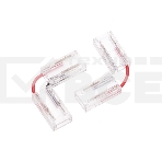 Коннектор L-образный Rexant гибкий для одноцветной светодиодной ленты COB 8мм, фото 1