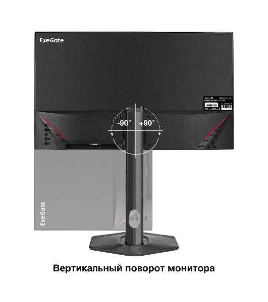 Монитор 23.8' ExeGate Combat EG2407B IPS 1920x1080, 120 Гц, 3 мс, 16:9, 300 кд/м², 1xHDMI, 1xDisplayPort, VGA, Flicker Free, Low Blue Light, с динамиками 2x3 Вт, черный