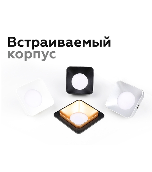 Корпус светильника C7906 SBK черный песок 180*90*H32mm MR16 GU5.3