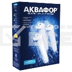 Комплект кассет Аквафор К5-КН-К7, фото 1