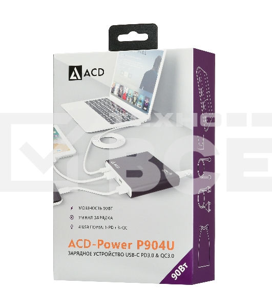Сетевое зарядное устройство  ACD-P904U-V1B 90Вт, 4xUSB 1PD+3QC, 3.6~20В/4.35А(max) RTL