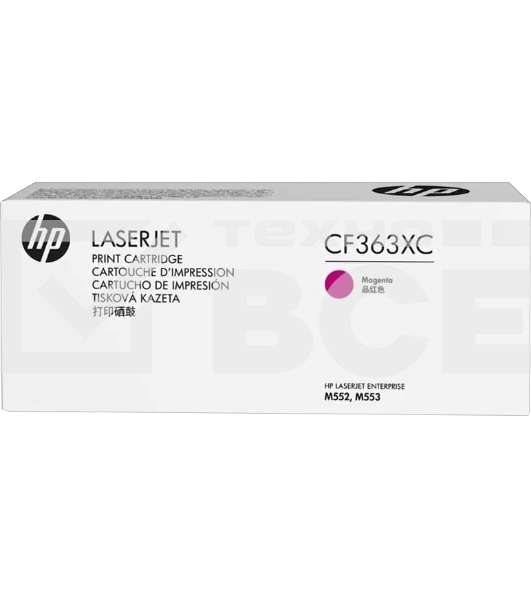 Контрактный Тонер Картридж HP 508X CF363XC пурпурный (9500стр.) для HP CLJ M552/M553
