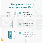 Домашняя Mesh Wi-Fi система TP-Link Deco S7(2-pack) AC1900, фото 1