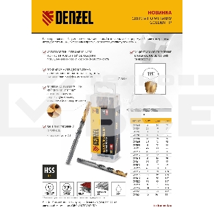 Сверло по металлу, 3,5 мм, HSS-Tin, Golden Tip, 10 шт. Denzel