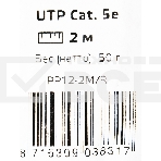 Патч-корд UTP Cablexpert кат.5e, 2м, литой, многожильный (красный), фото8