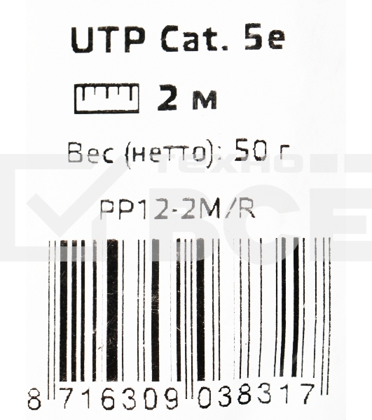 Патч-корд UTP Cablexpert кат.5e, 2м, литой, многожильный (красный)