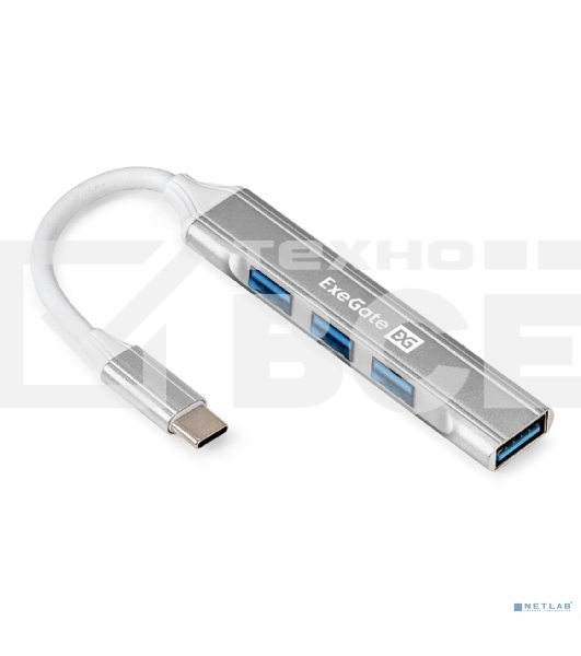 USB-концентратор 4-в-1 ExeGate DUB-3213C (кабель-адаптер USB3.0 Type-C --> 3xUSB2.0, 1xUSB3.0, Plug&Play, серебристый)