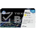 Картридж лазерный HP CE252A желтый для CLJ CM3530/CP3525 7000стр., фото3