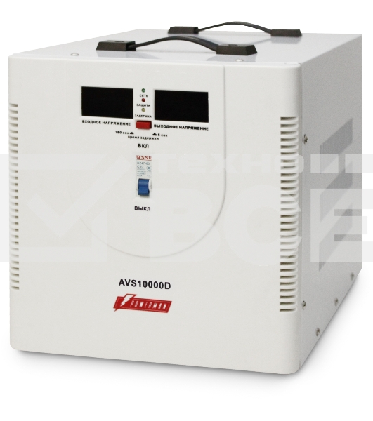 Стабилизатор напряжения Powerman AVS 10000D (10000ВА,50А,КПД 98%,циф. индикация вх./вых. напряж.)