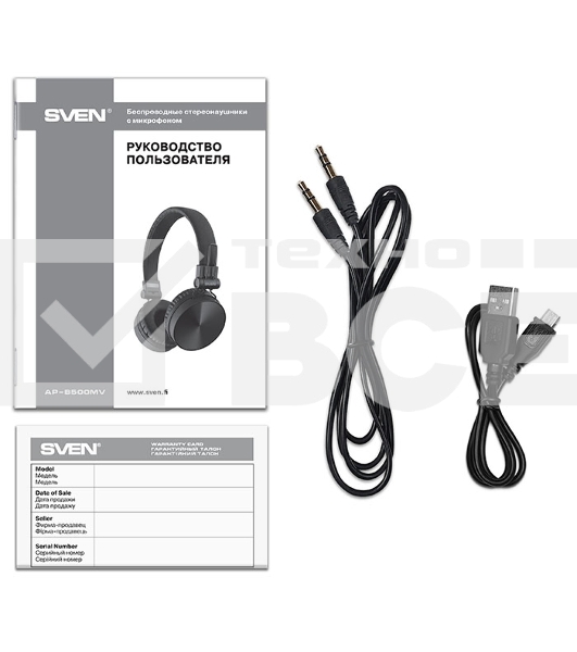 Наушники с микрофоном SVEN AP-B500MV черный Bluetooth