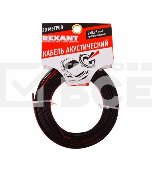 Кабель акустический Rexant 2х0,25 мм², красно-черный, мини-бухта 20 м