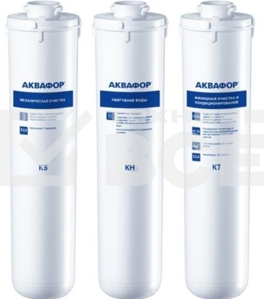 Комплект кассет Аквафор К5-КН-К7