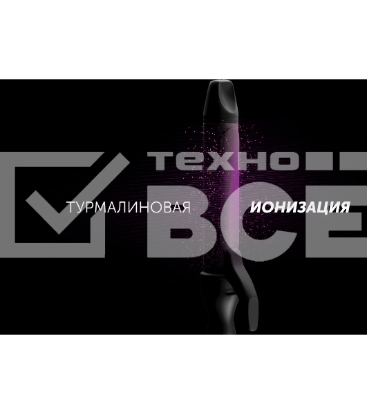 Щипцы Polaris PHS 3410TAi Argan Therapy PRO турмалиновое