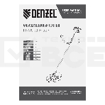 Триммер бензиновый Denzel DT 43S 43см3 2.5 лс. разъемная штанга состоит из 2 частей, фото17